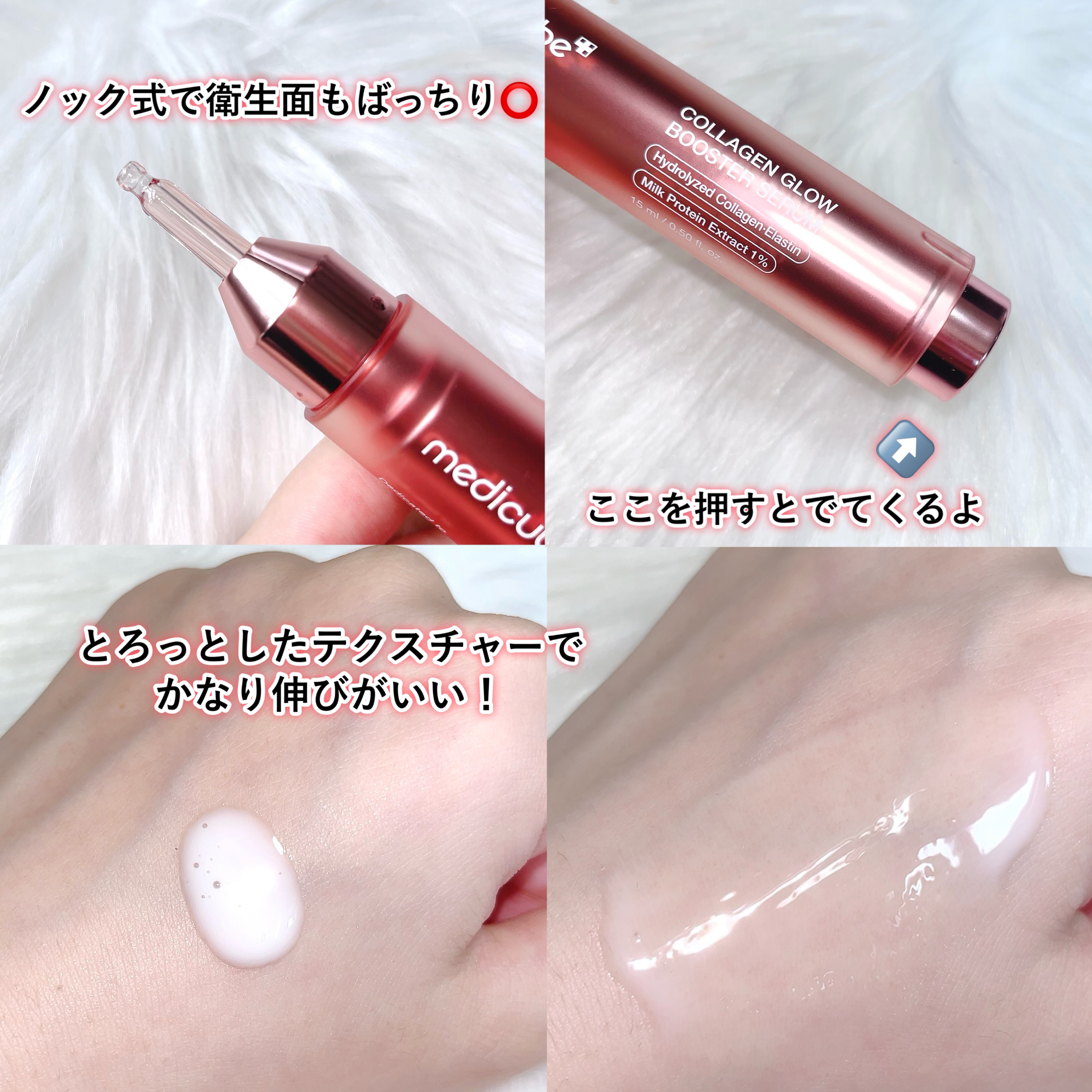 コラーゲン ジェル クリーム/MEDICUBE/フェイスクリームを使ったクチコミ（3枚目）