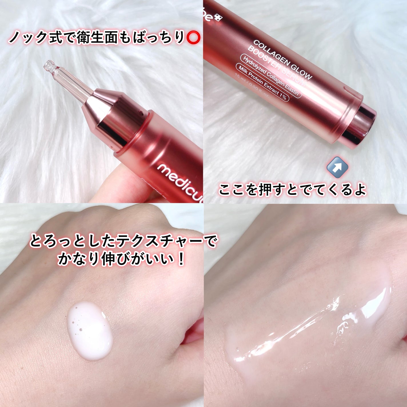 コラーゲン ジェル クリーム/MEDICUBE/フェイスクリームを使ったクチコミ(3枚目)