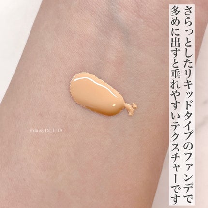 リサージ カラーメインテナイザー EX N1/リサージ/リキッドファンデーションを使ったクチコミ(4枚目)