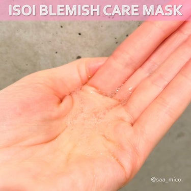 ブレミッシュケアマスク/ISOI/シートマスク・パックを使ったクチコミ（4枚目）