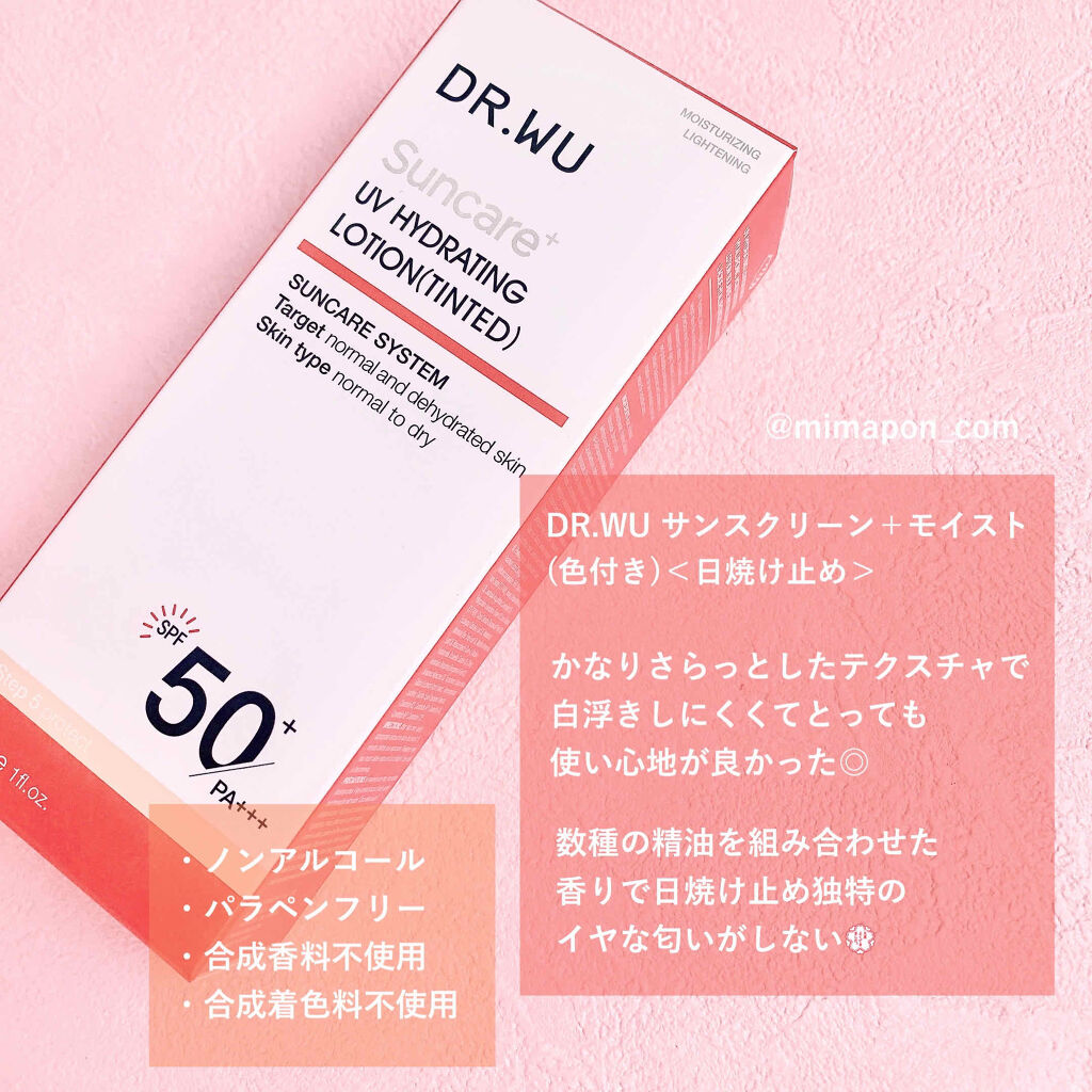 サンスクリーン+モイスト（色付き）＜日焼け止め＞/DR.WU/日焼け止めローションを使ったクチコミ（2枚目）