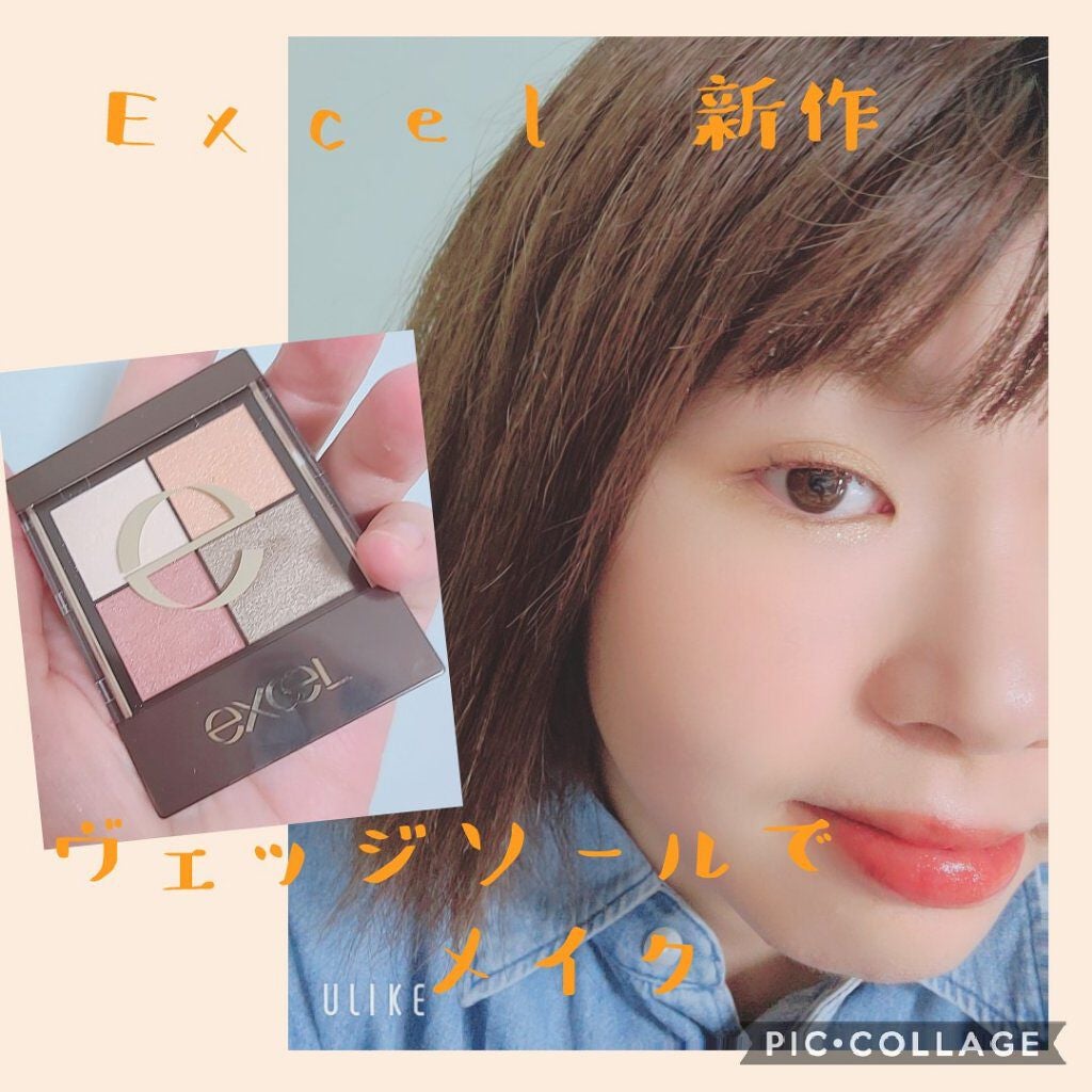 リアルクローズシャドウ/excel/アイシャドウパレットを使ったクチコミ(1枚目)