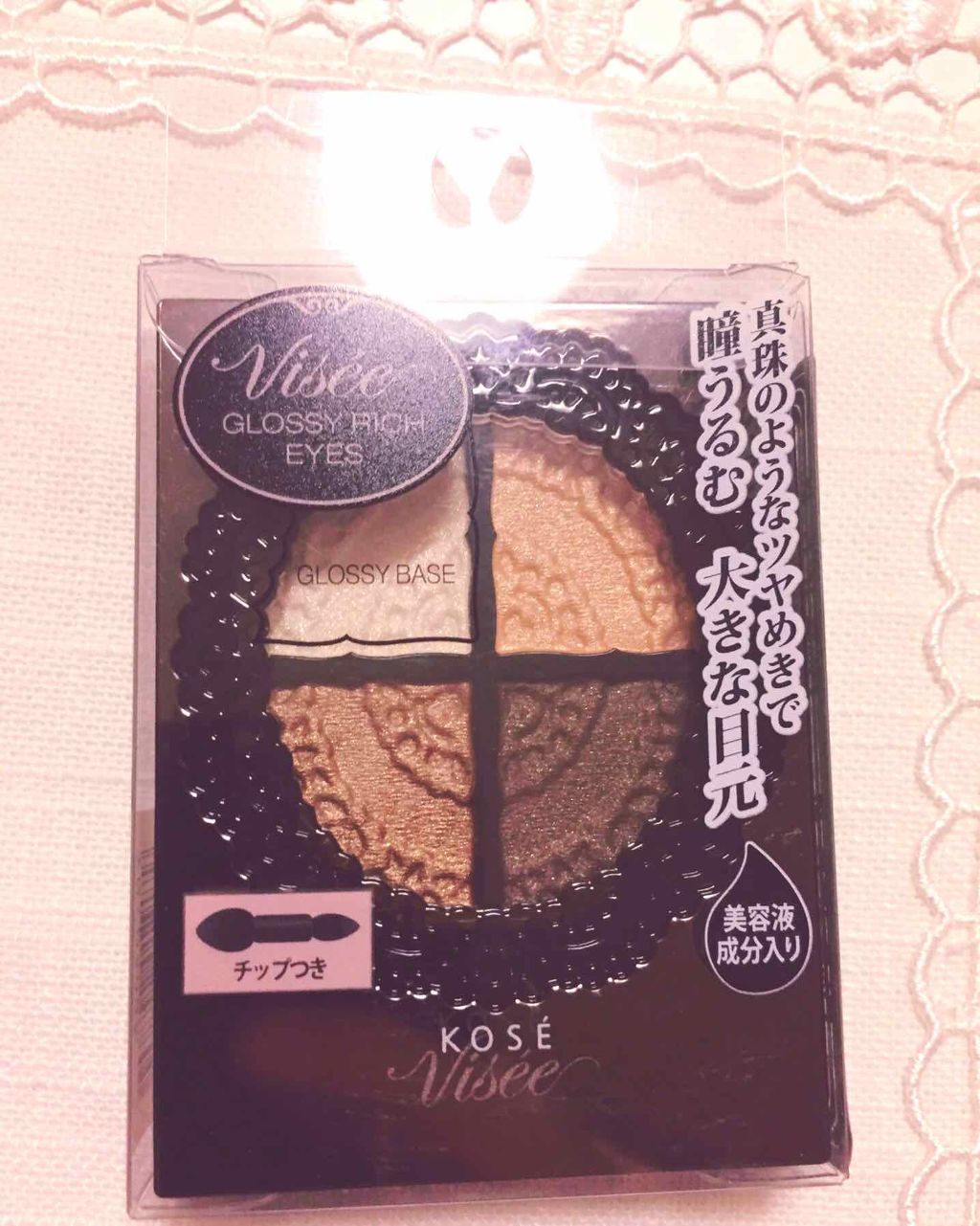 グロッシーリッチ アイズ/Visée/アイシャドウパレットを使ったクチコミ(1枚目)