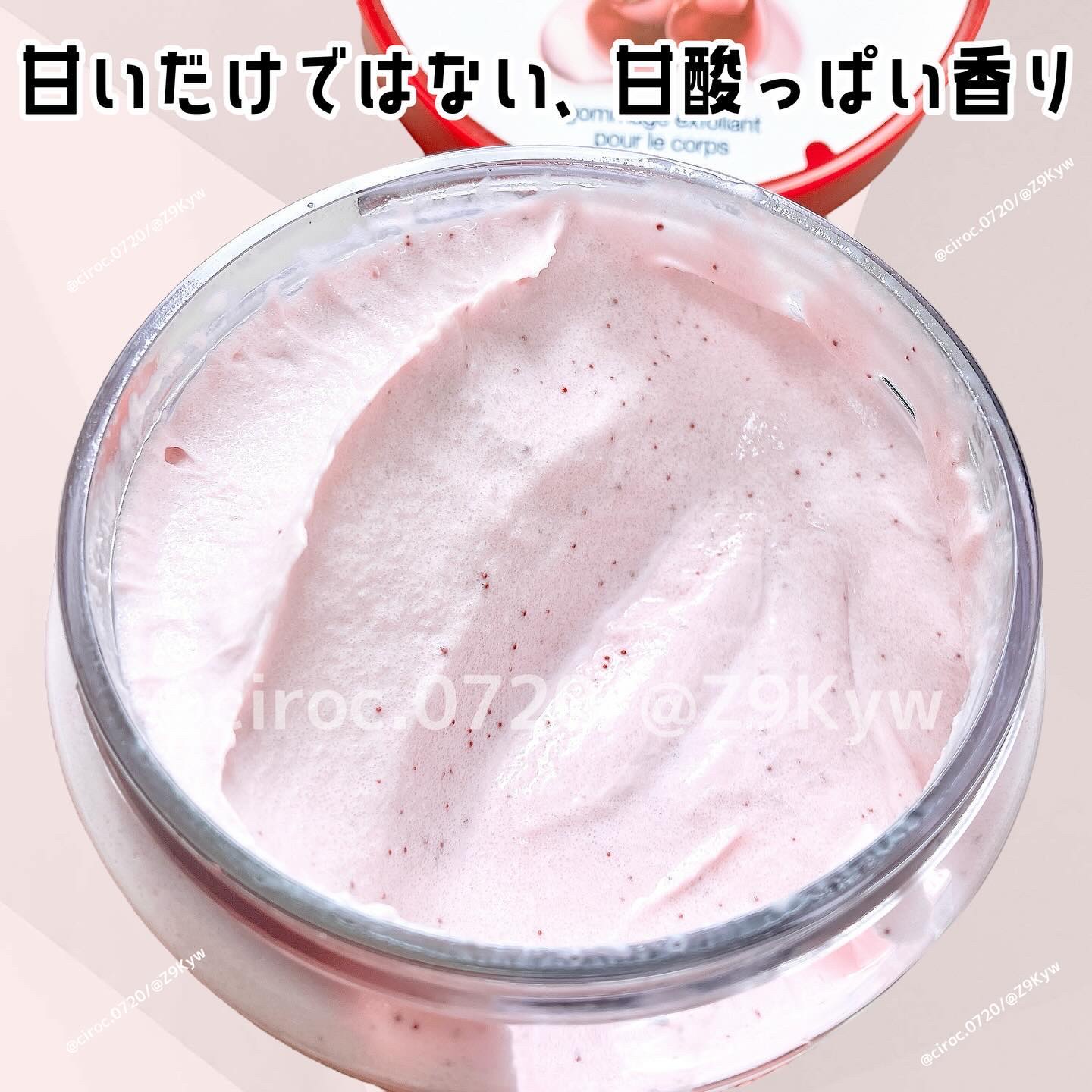 ダヴ ふわとろ　クリーミースクラブ チェリー＆アプリコットミルク/ダヴ/ボディスクラブを使ったクチコミ（3枚目）