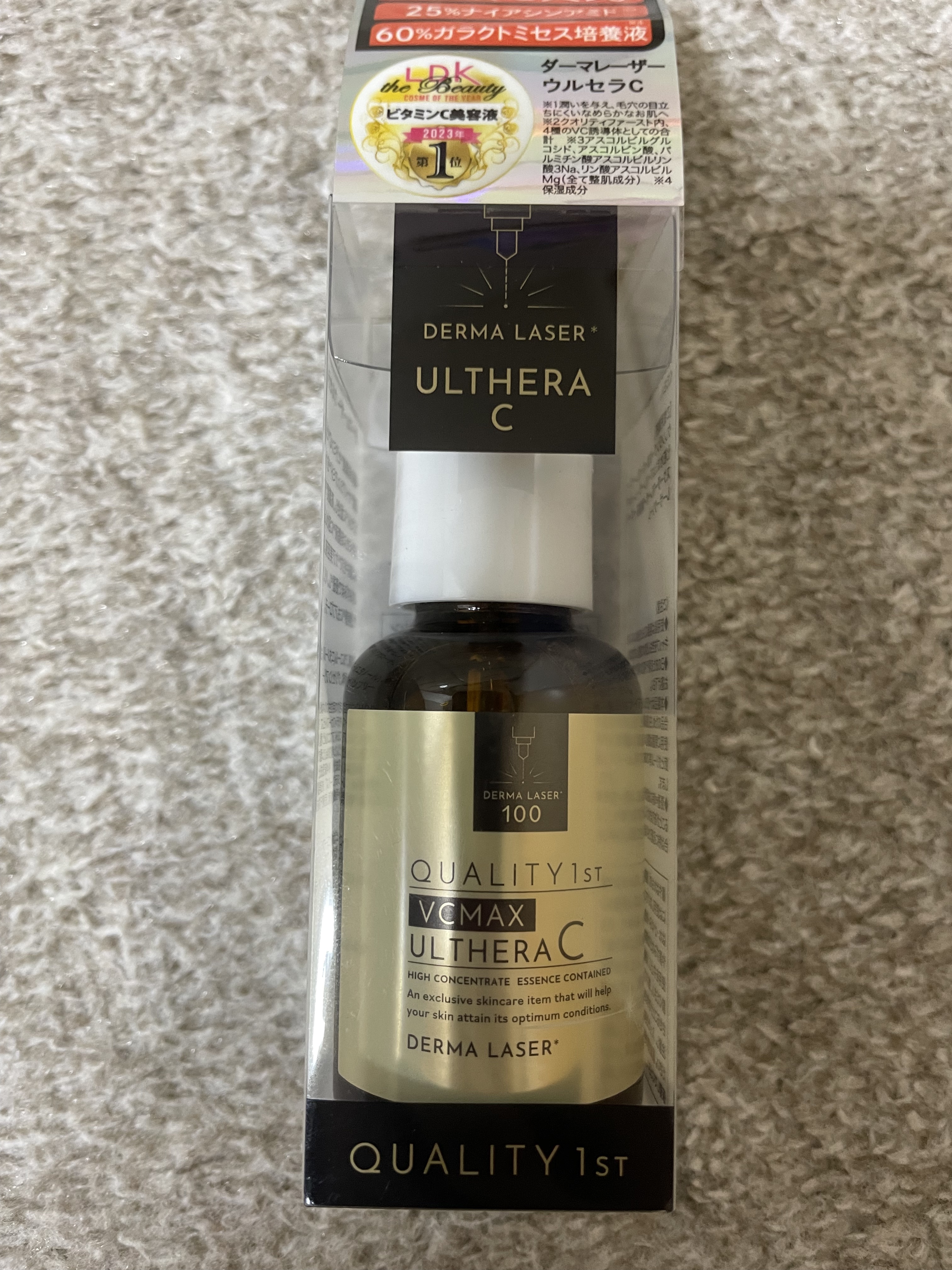 ダーマレーザー ウルセラC/クオリティファースト/美容液を使ったクチコミ（1枚目）