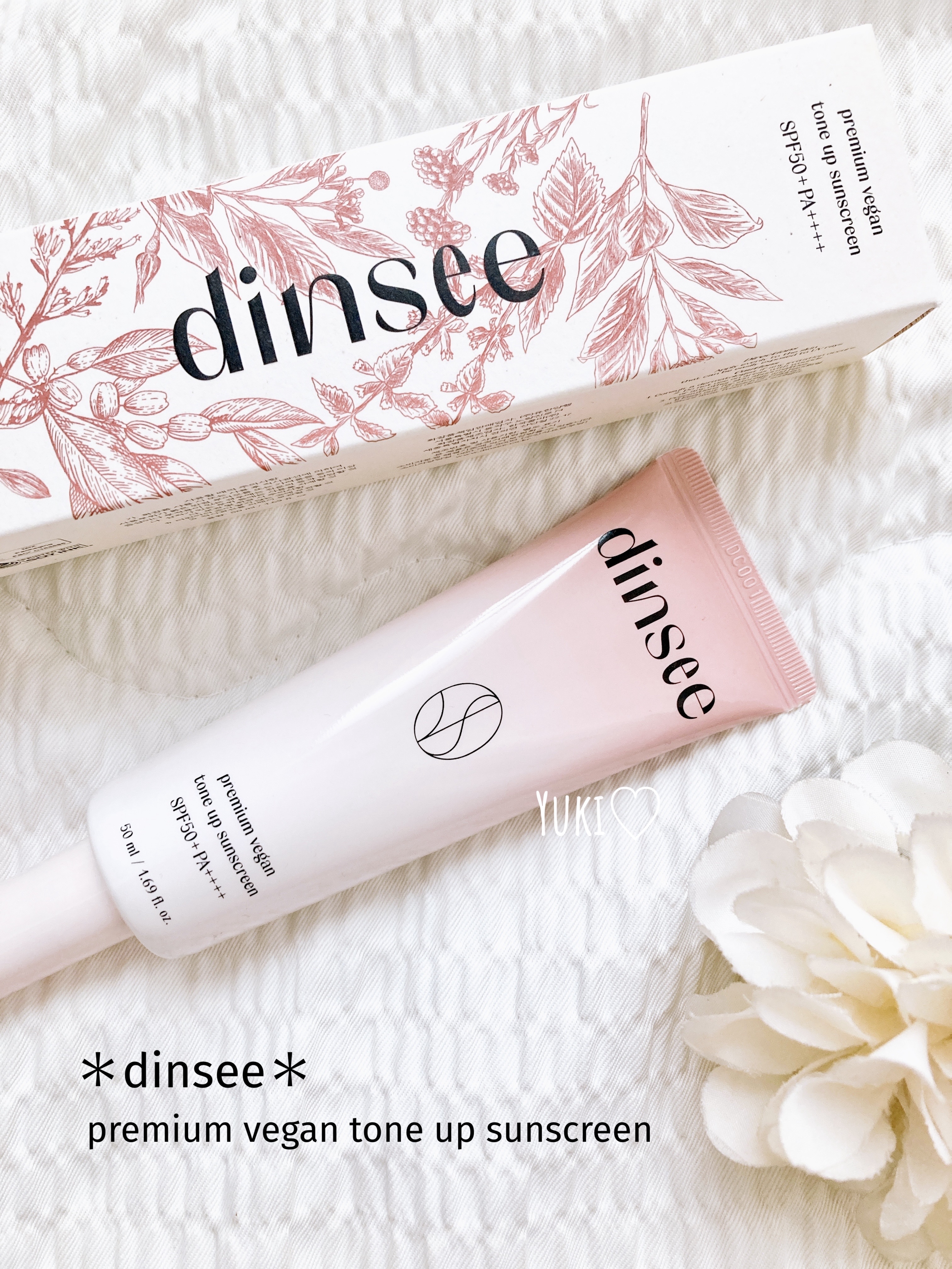 プレミ アムビーガン トーンアップ日焼け止め SPF50+PA++++/dinsee/日焼け止めミルクを使ったクチコミ（1枚目）