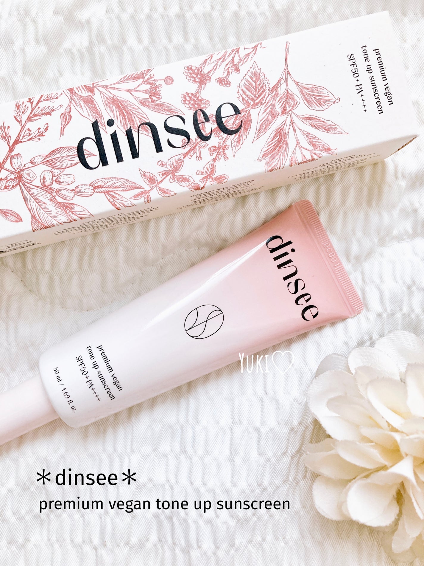 プレミ アムビーガン トーンアップ日焼け止め SPF50+PA++++/dinsee/日焼け止めミルクを使ったクチコミ(1枚目)