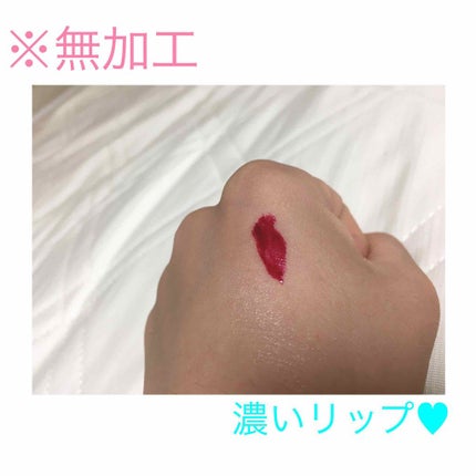 ジェリー キャンディー ティント/the SAEM/リップティントを使ったクチコミ(3枚目)