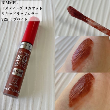 ラスティング メガ マット リキッド リップカラー/リンメル ロンドン/口紅を使ったクチコミ(1枚目)