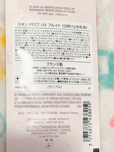 GIVENCHY スキン PFCT UV フルイドのクチコミ「ジバンシーの日焼け止め乳液です。
SPF50+、PA++++
ピンク色です。
よく伸びます。で.....」（2枚目）