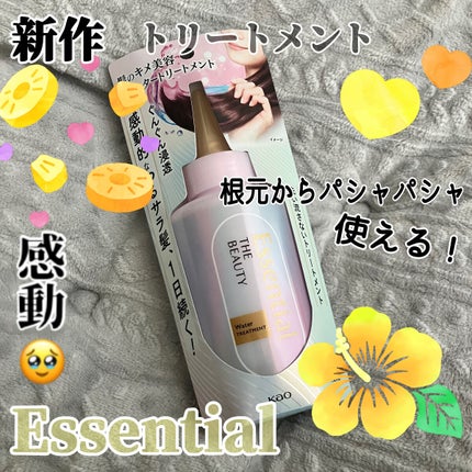 ãšãã»ã³ã·ã£ã« ãã¬ãã¢ã ãŠã©ãŒã¿ãŒããªãŒãã¡ã³ã EXã¹ã ãŒã¹/ãšãã»ã³ã·ã£ã«/ã¢ãŠããã¹ããªãŒãã¡ã³ãã䜿ã£ãã¯ãã³ãïŒ1æç®ïŒ