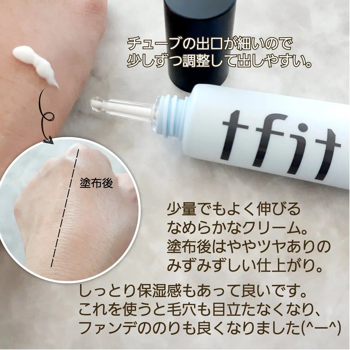 ハイドレートバニッシュアートプライマー/TFIT/化粧下地を使ったクチコミ(2枚目)