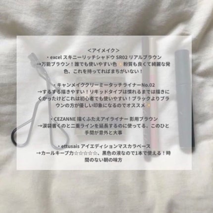 スキニーリッチシャドウ/excel/アイシャドウパレットを使ったクチコミ(6枚目)