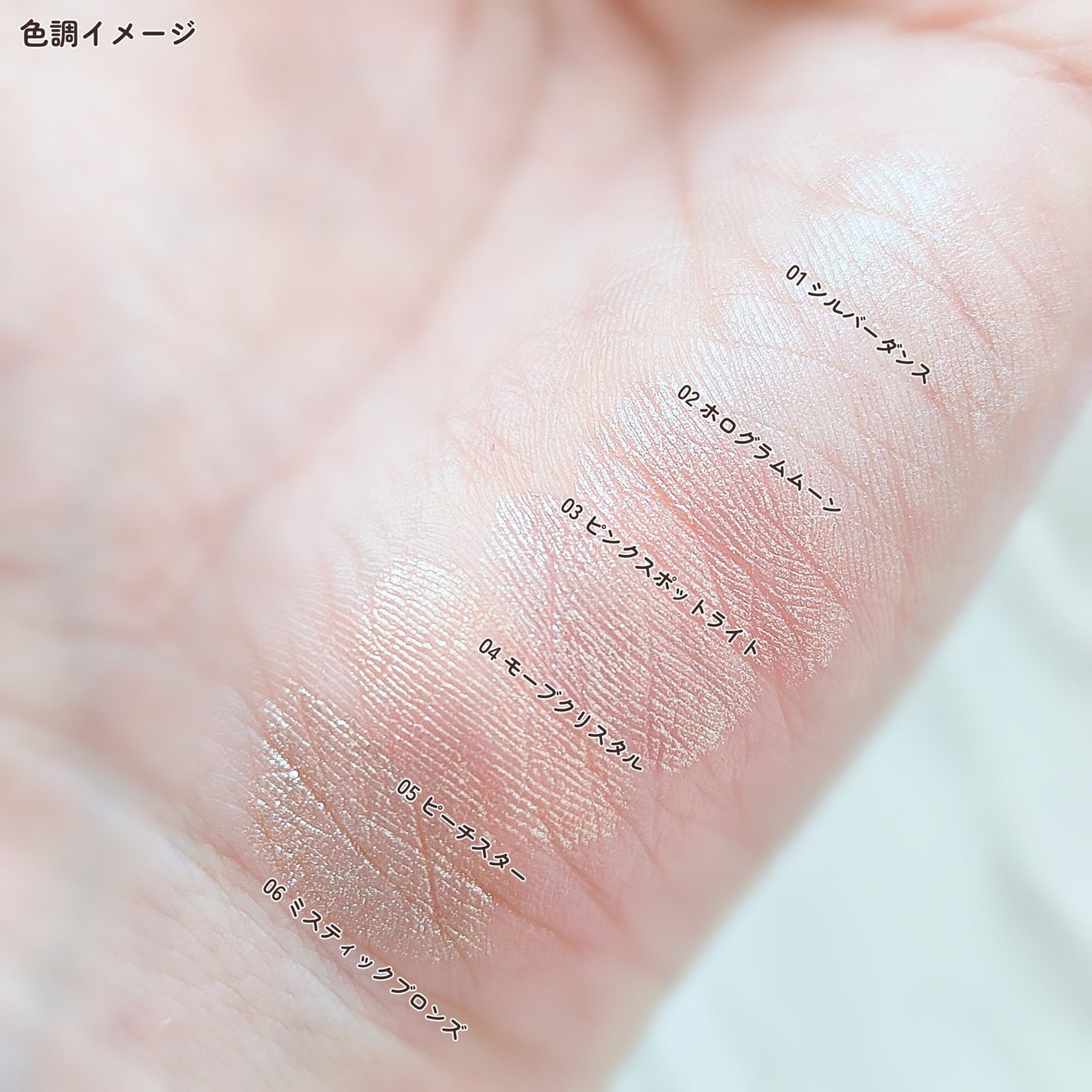 Panamama【フォロバ】 on LIPS 「#PR#CATHYDOLLシェイクシャインアイライナー1日*落..」(3枚目)