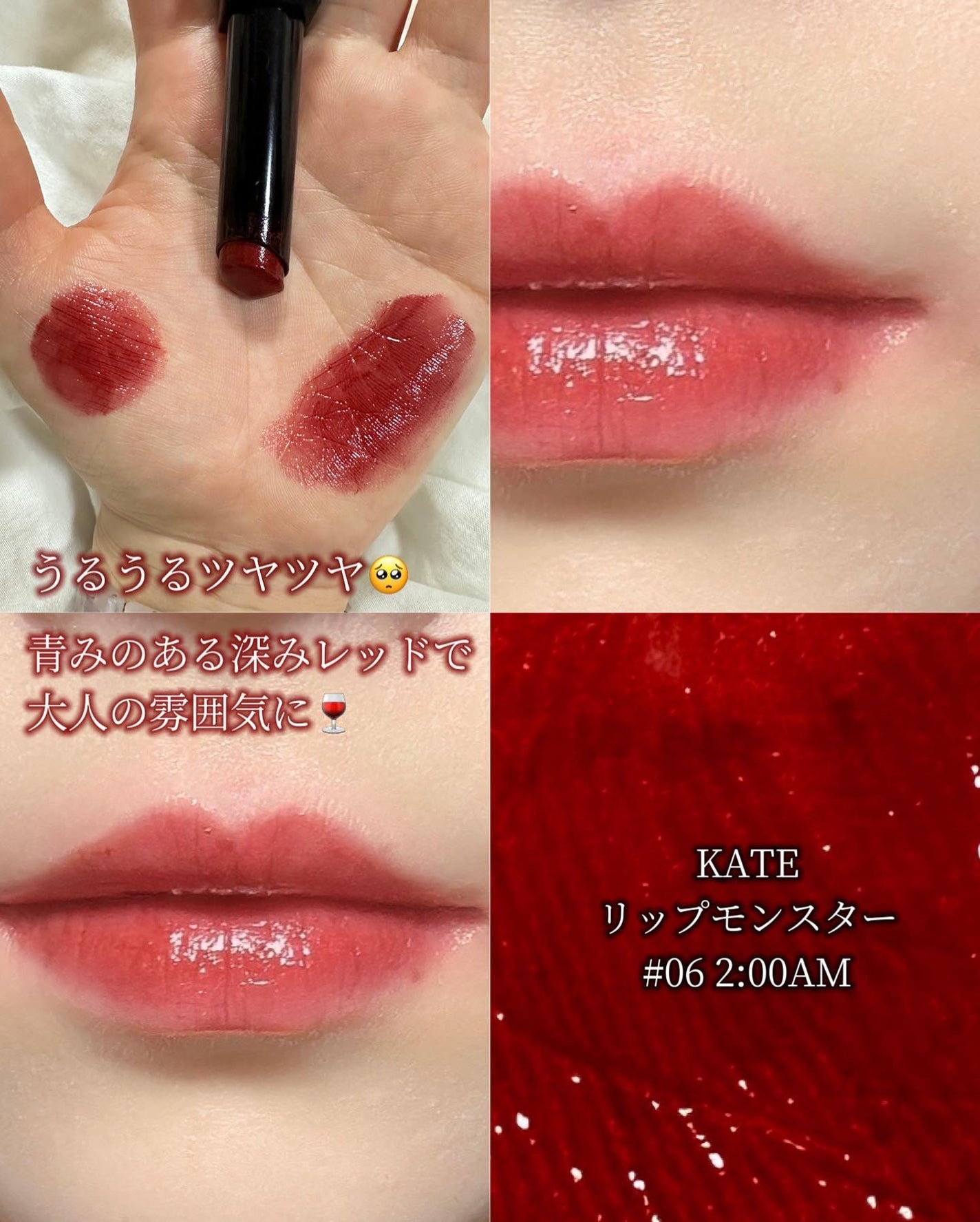 リップスティック/M・A・C/口紅を使ったクチコミ(5枚目)