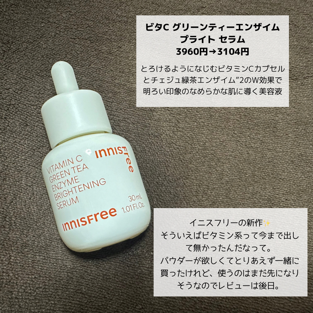 ポアブラー パウダー/innisfree/ルースパウダーを使ったクチコミ（3枚目）
