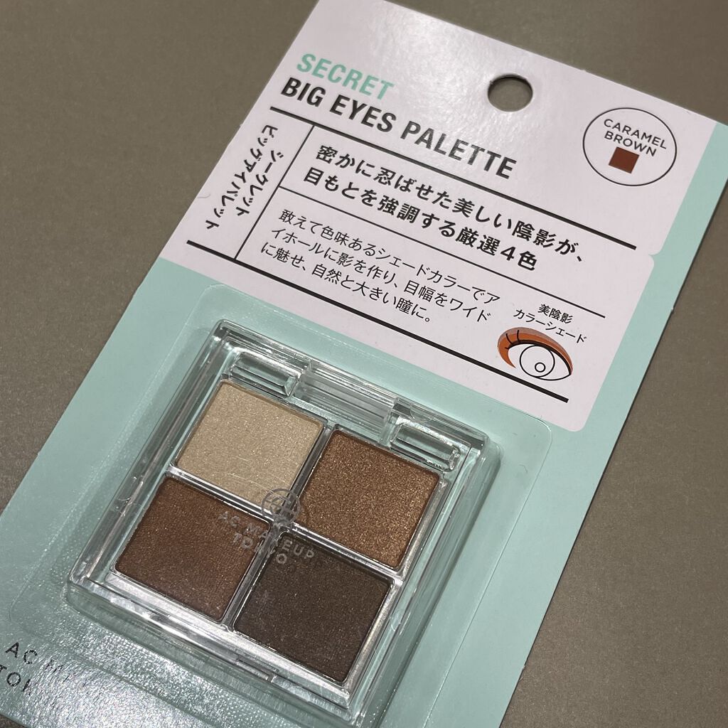 AC 8カラーアイパレット/AC MAKEUP/アイシャドウパレットを使ったクチコミ（2枚目）