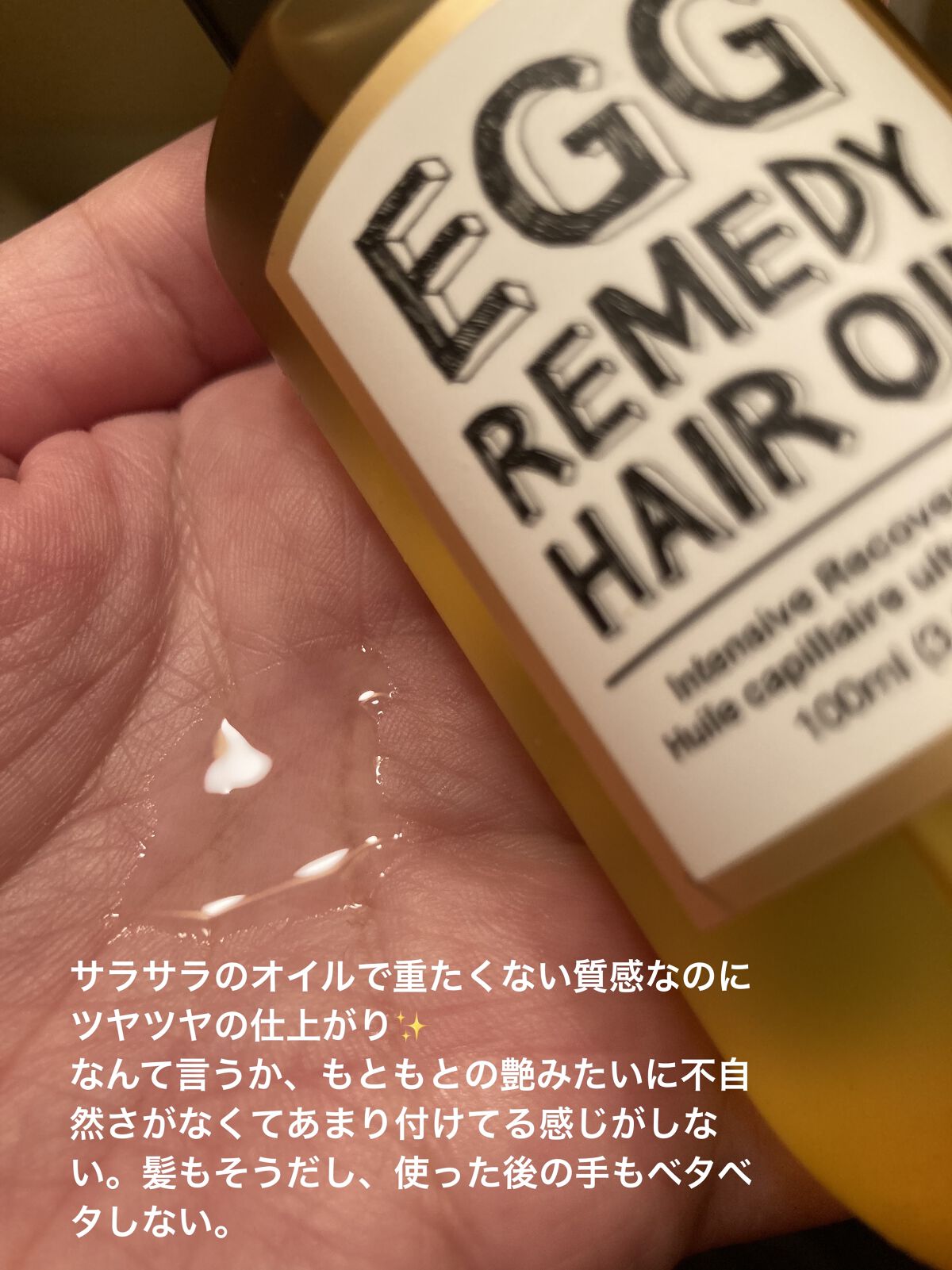 too cool for school ヘアオイル Amazon | 【too cool for school/トゥークールフォ―スクール