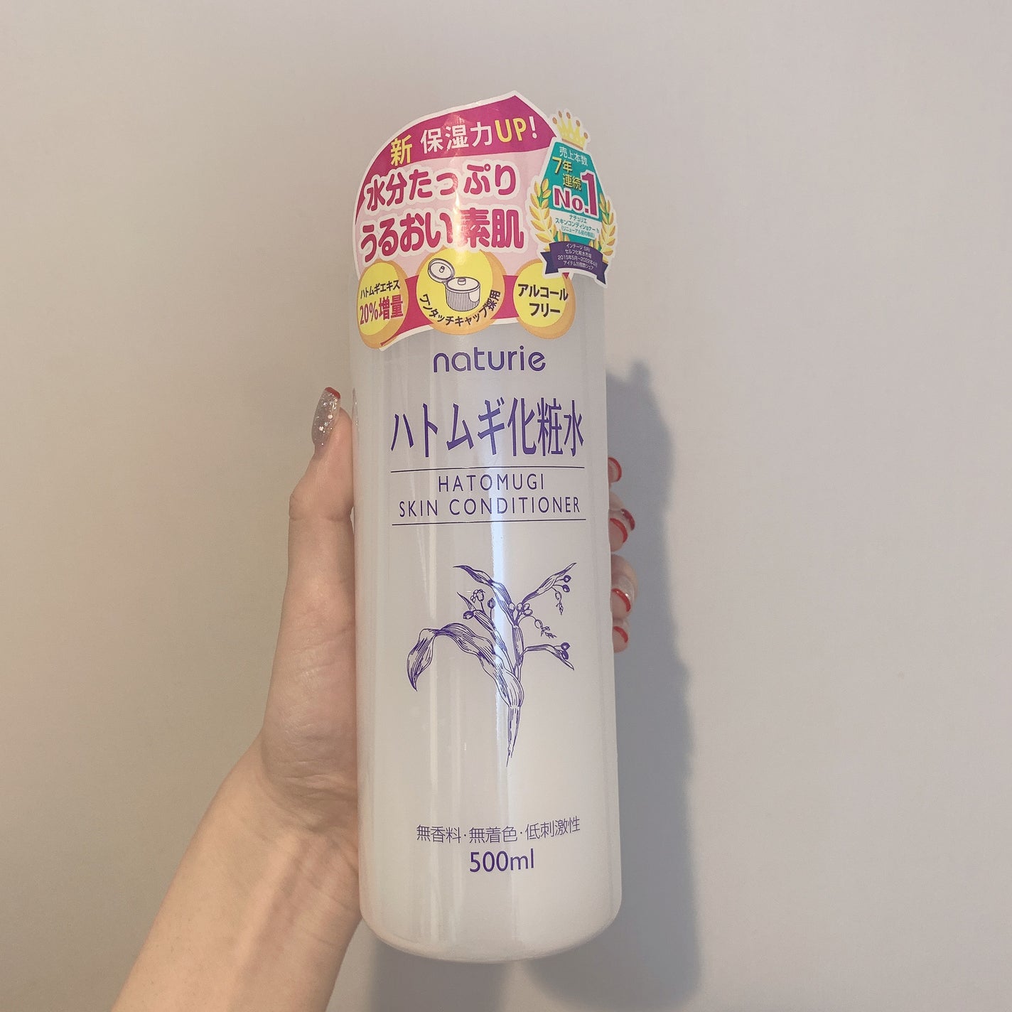 ããã ã®åç²§æ°Ž(ããã¥ãªãš ã¹ãã³ã³ã³ãã£ã·ã§ã㌠R )/ããã¥ãªãš/åç²§æ°Žã䜿ã£ãã¯ãã³ãïŒ1æç®ïŒ