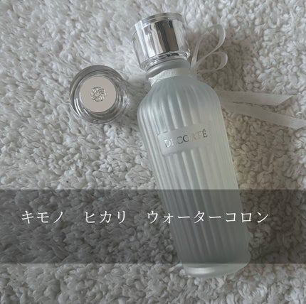 キモノ ヒカリ ウォーターコロン/DECORTÉ/香水(レディース)を使ったクチコミ(2枚目)