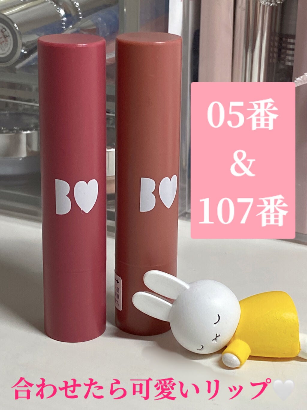 つやぷるリップR/b idol/口紅を使ったクチコミ(9枚目)