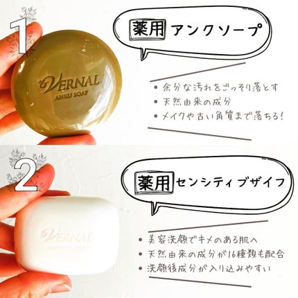 を使ったクチコミ(2枚目)