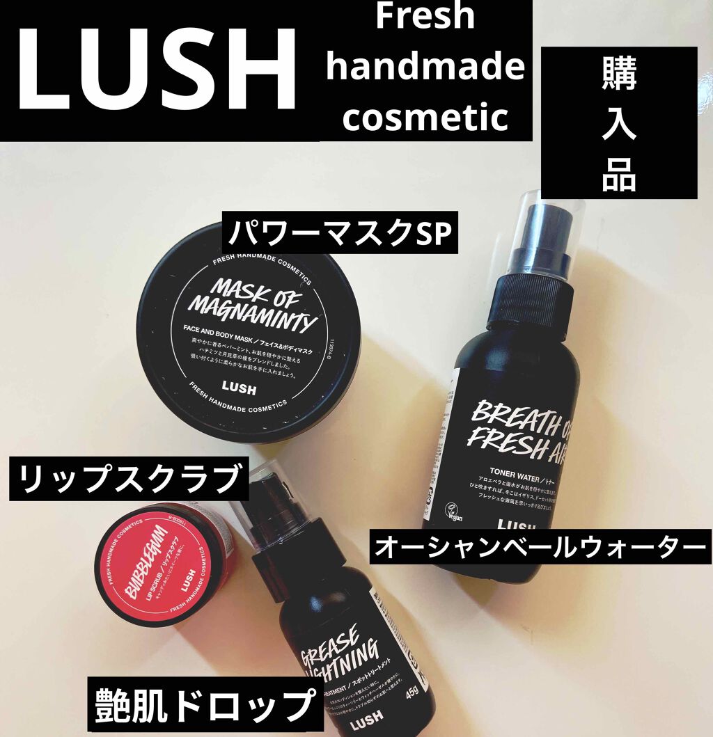 パワーマスク SP/ラッシュ/スクラブ・ゴマージュを使ったクチコミ(1枚目)