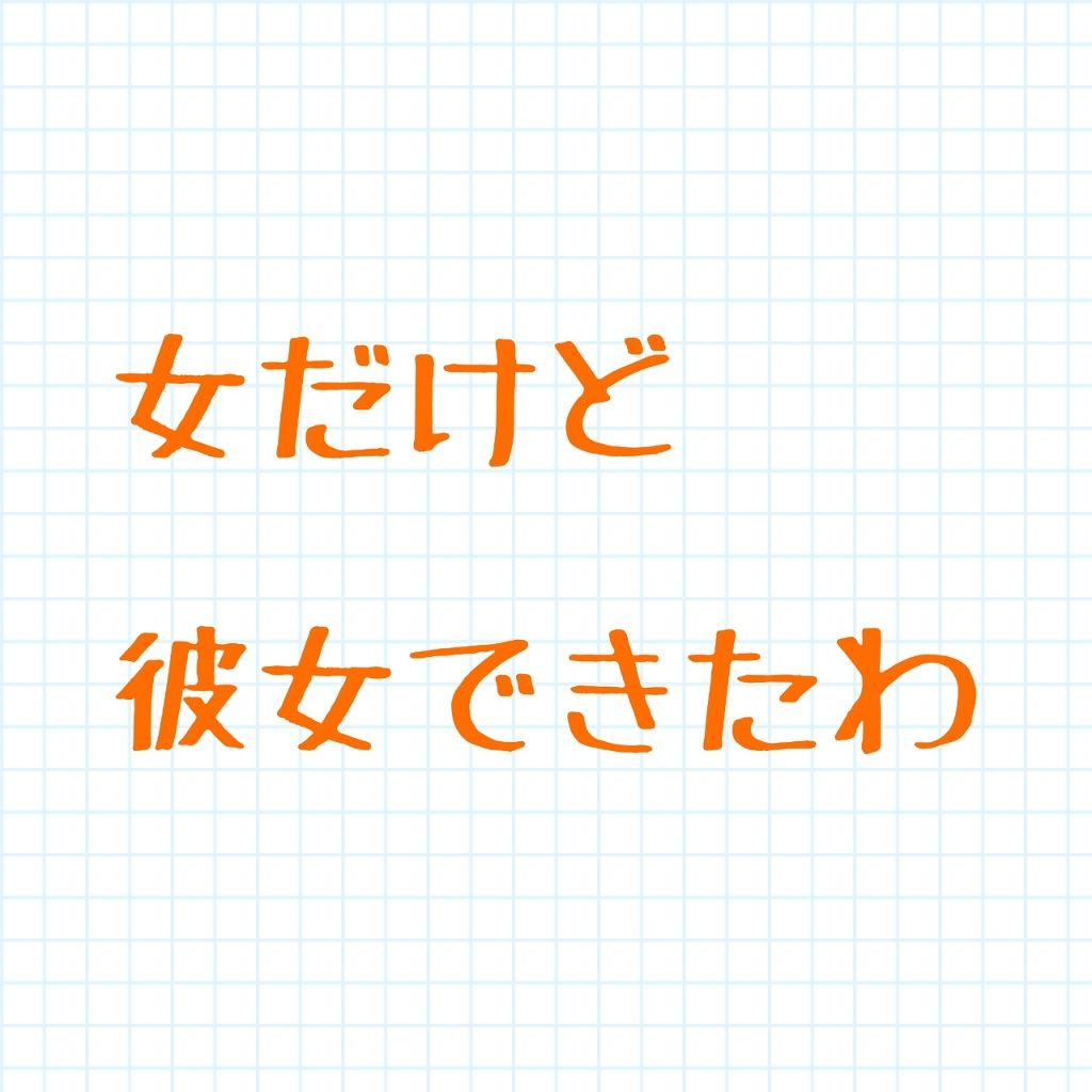 メイクアップベース ラプンツェル ガーベラ/ディズニーストア/化粧下地を使ったクチコミ（1枚目）