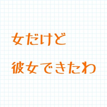 メイクアップベース ラプンツェル ガーベラ/ディズニーストア/化粧下地を使ったクチコミ（1枚目）