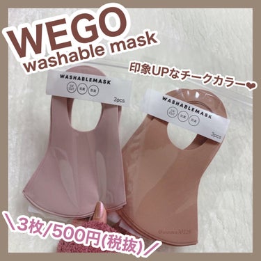 WEGO/WEGO/その他を使ったクチコミ（1枚目）