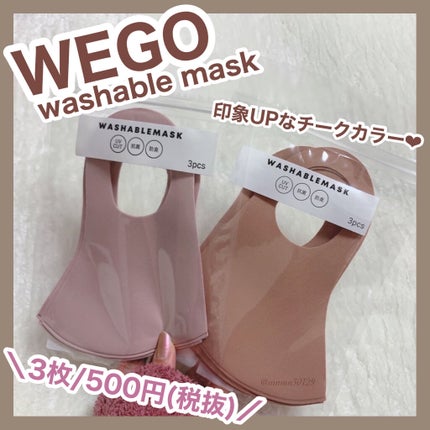 WEGO/WEGO/その他を使ったクチコミ(1枚目)