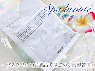 spa beaute/バスクリン/入浴剤を使ったクチコミ（1枚目）