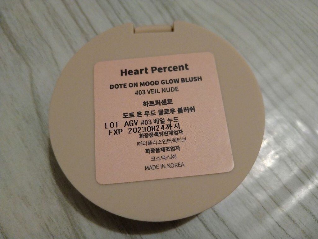 ドットオンムード グロウブラッシュ/Heart Percent/パウダーチークを使ったクチコミ(3枚目)