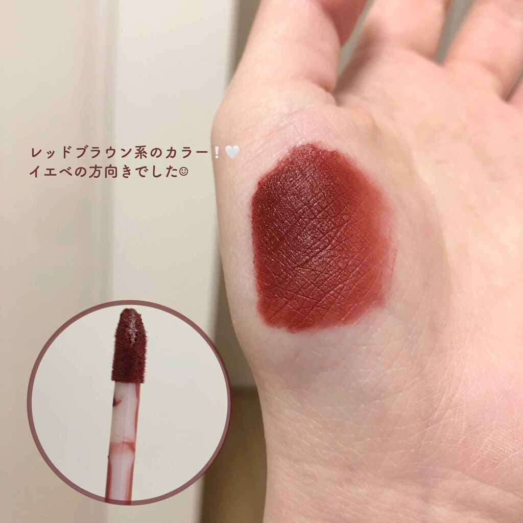 ゼロベルベットティント/rom&nd/リップティントを使ったクチコミ(2枚目)