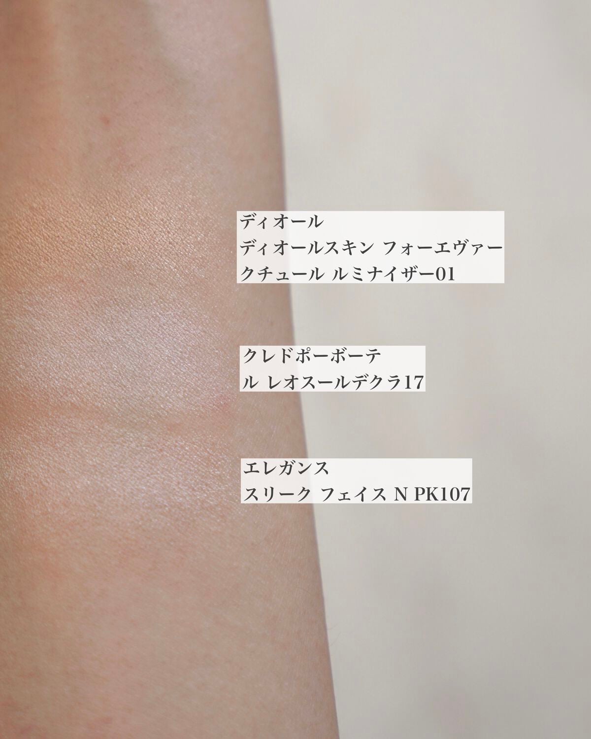 スリーク フェイス N/Elégance/ジェル・クリームチークを使ったクチコミ(4枚目)