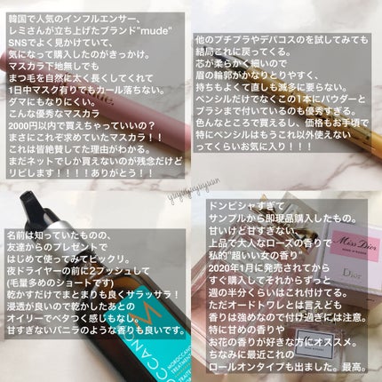 ミス ディオール ローズ&ローズ/Dior/香水(レディース)を使ったクチコミ(3枚目)