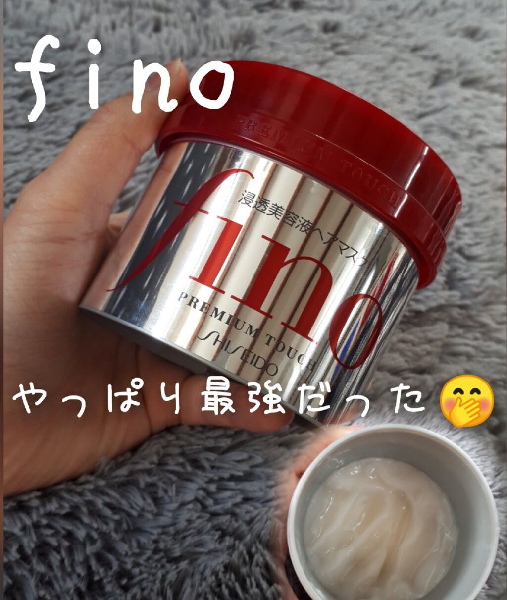 フィーノ プレミアムタッチ 濃厚美容液ヘアマスク/フィーノ/ヘアマスク・ヘアパックを使ったクチコミ(1枚目)