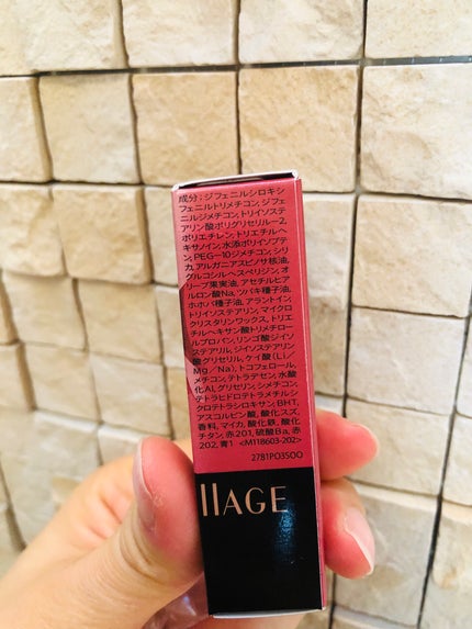 ドラマティックエッセンスルージュ/マキアージュ/口紅を使ったクチコミ(4枚目)