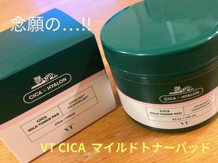 CICA マイルドトナーパッド/VT/トナーパッドを使ったクチコミ(1枚目)