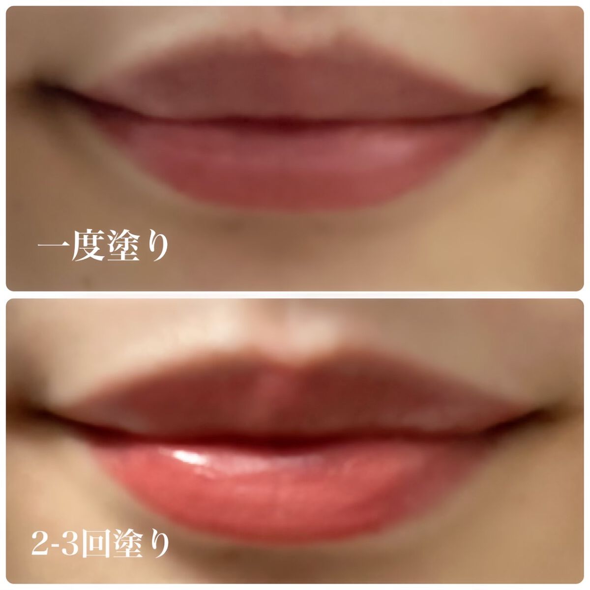 センシュアル フィッティング グロウ ティント/HERA/リップティントを使ったクチコミ(2枚目)