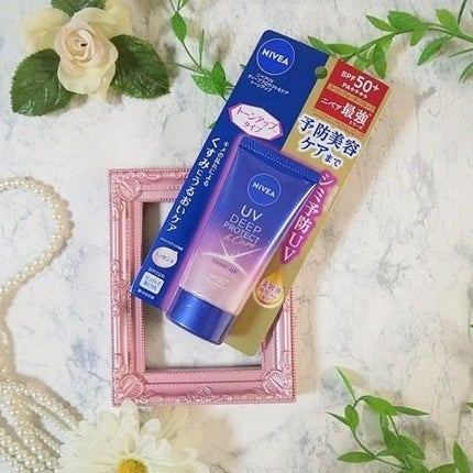 ニベアUV ディープ プロテクト&ケア トーンアップ エッセンス/ニベア/日焼け止めローションを使ったクチコミ(4枚目)