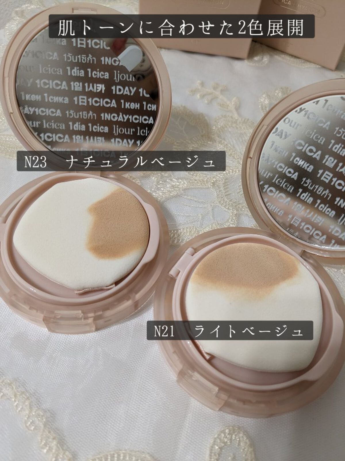 むむみ@フォロバ on LIPS 「紹介コスメ「CICAエッセンススキンカバーパクト」ベストセラー..」(3枚目)