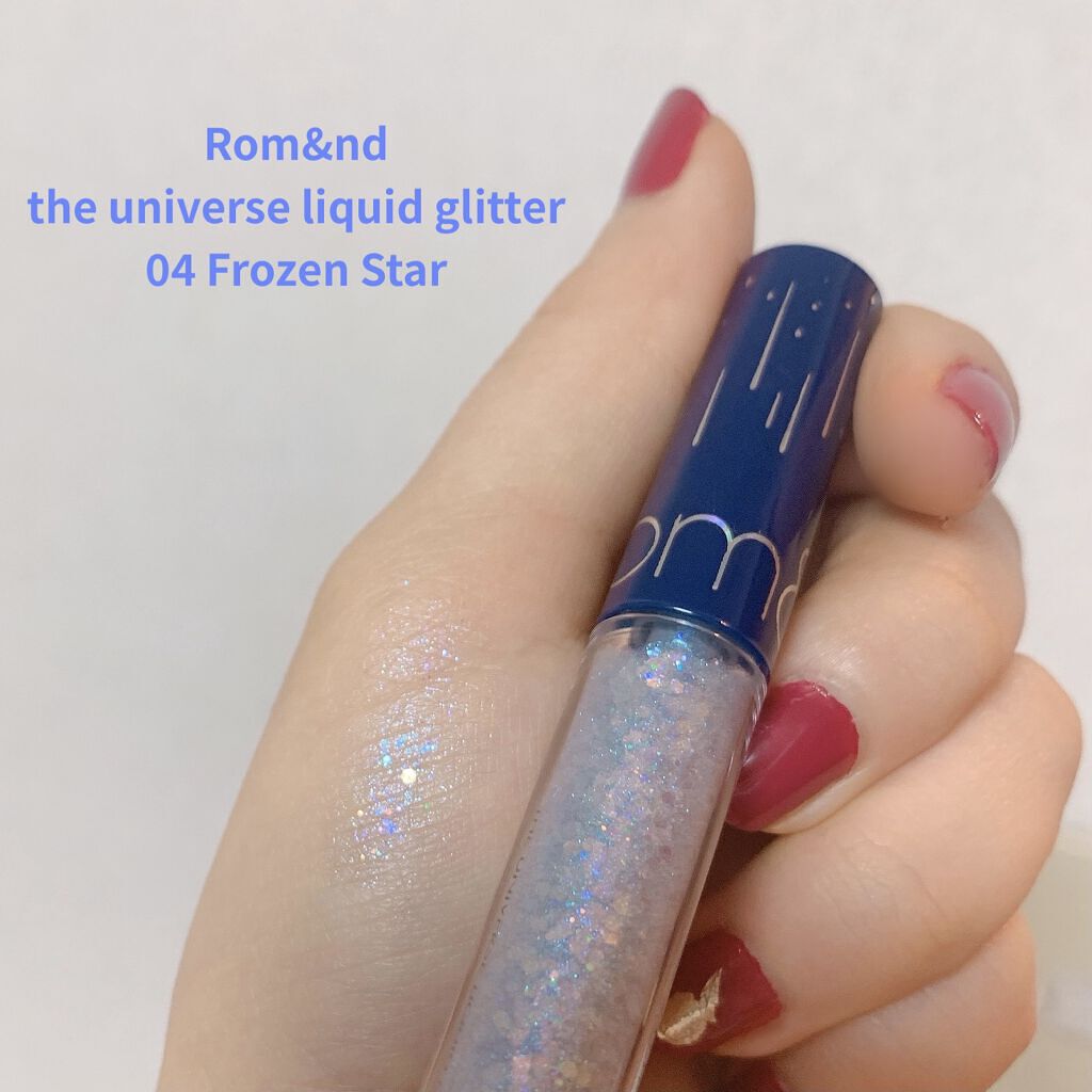 リキッド グリッター シャドウ/rom&nd/グリッターを使ったクチコミ（1枚目）