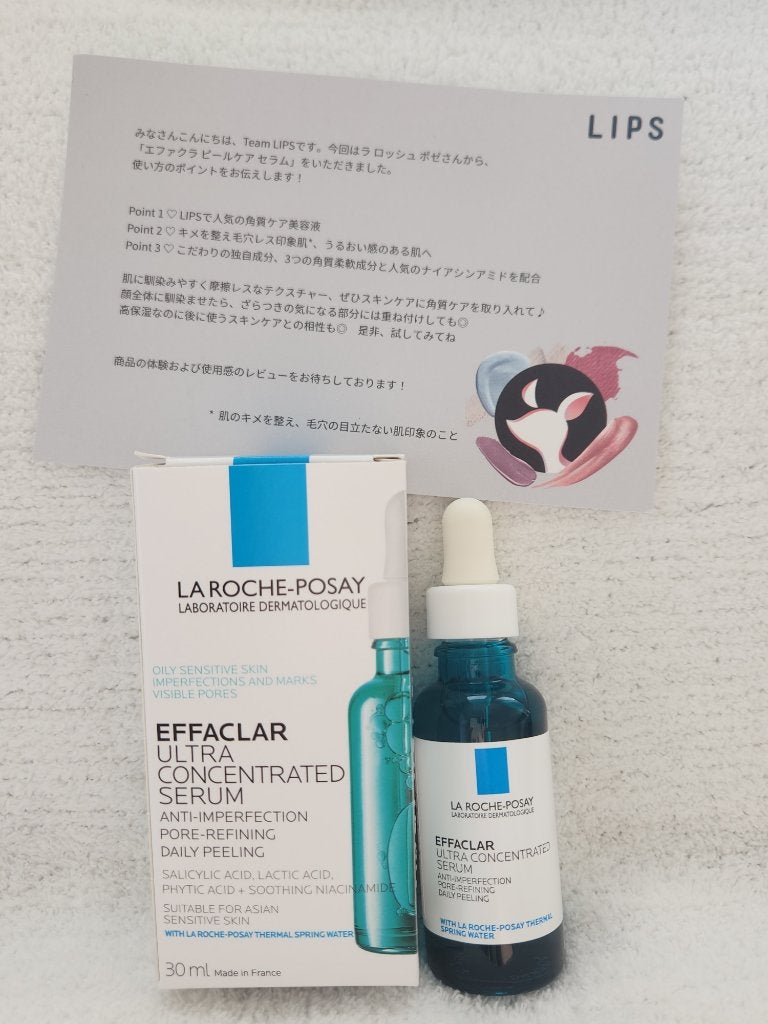 エファクラ ピールケア セラム/ラ ロッシュ ポゼ/美容液を使ったクチコミ(1枚目)