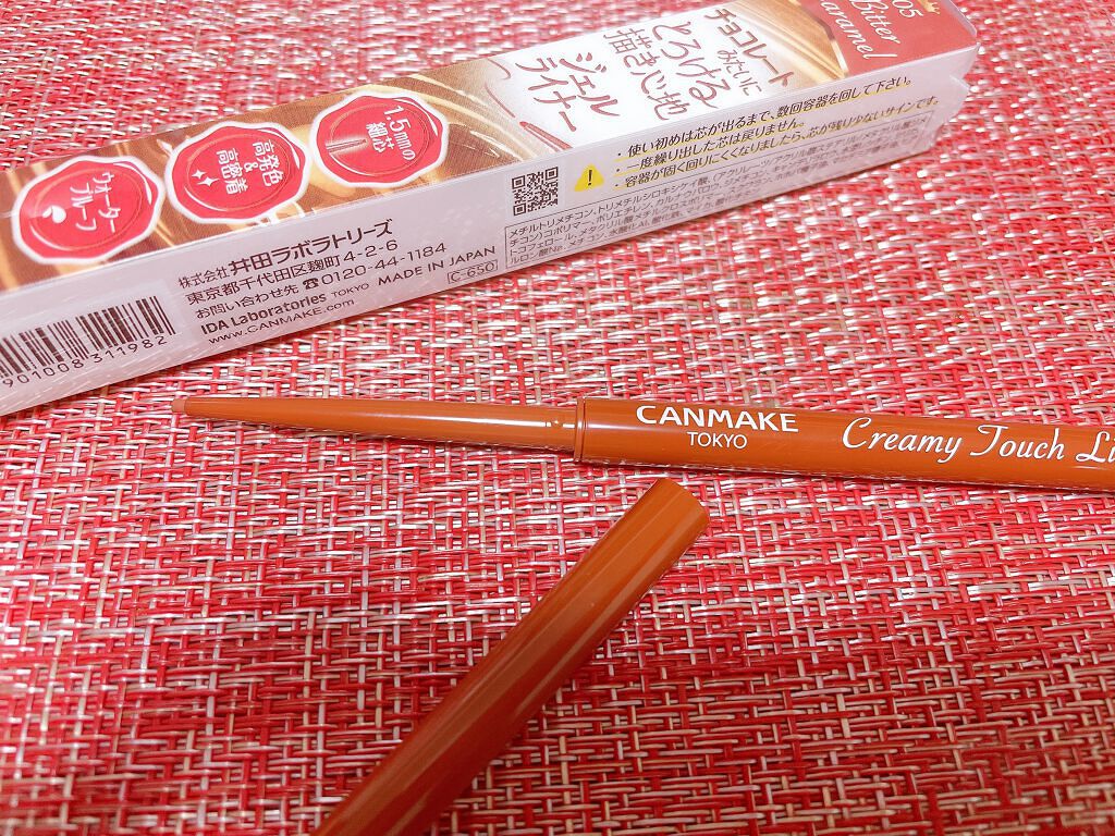 クリーミータッチライナー/キャンメイク/ジェルアイライナーを使ったクチコミ(1枚目)