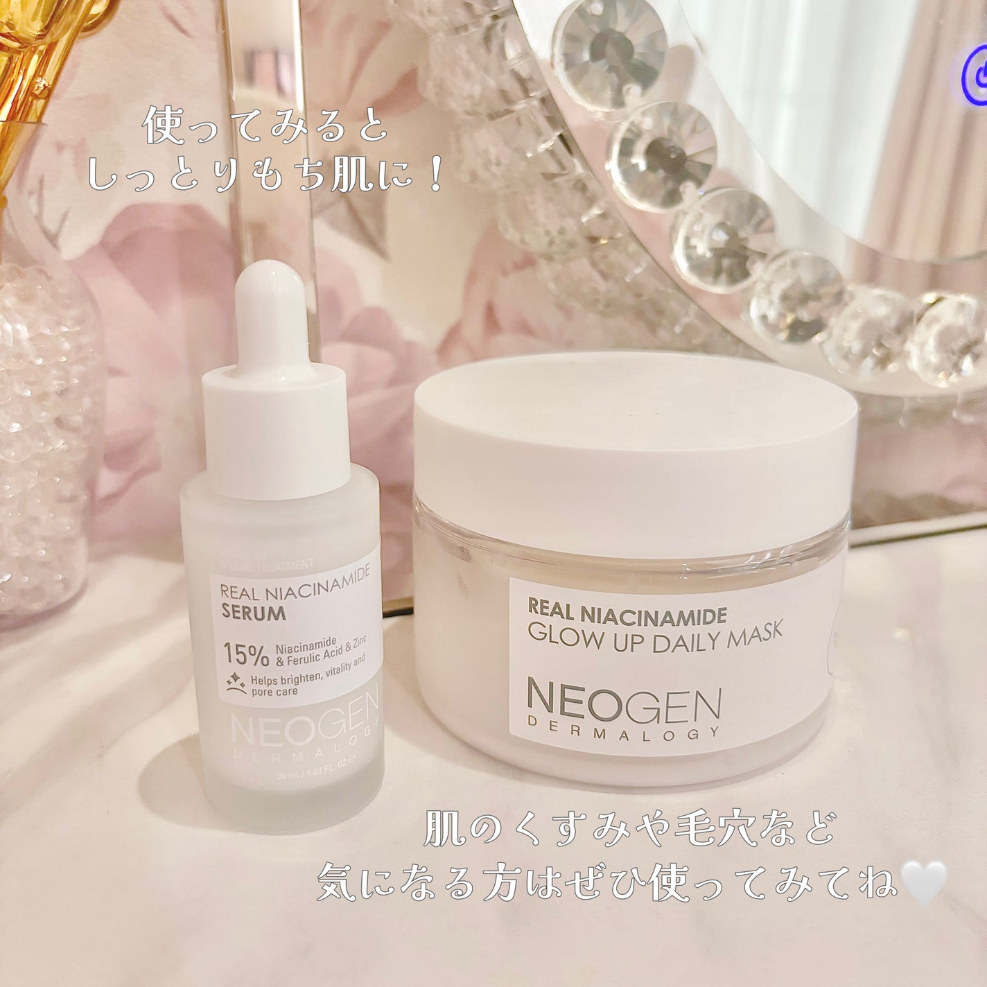 リアルナイアシンアミドセラム/NEOGEN/美容液を使ったクチコミ(6枚目)