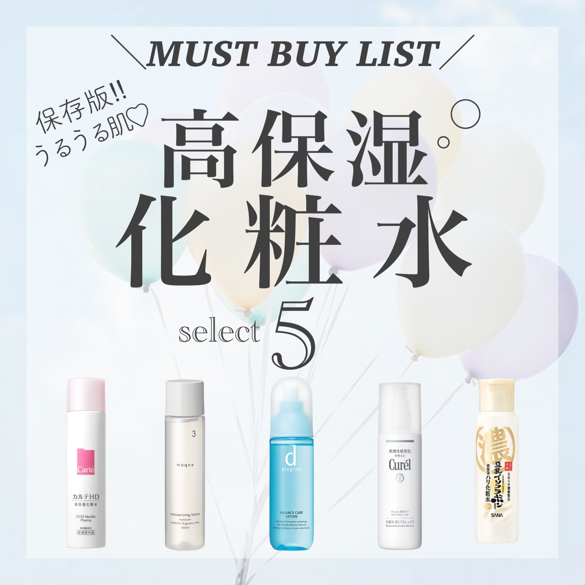 潤浸保湿 化粧水 III とてもしっとり/キュレル/化粧水を使ったクチコミ（1枚目）