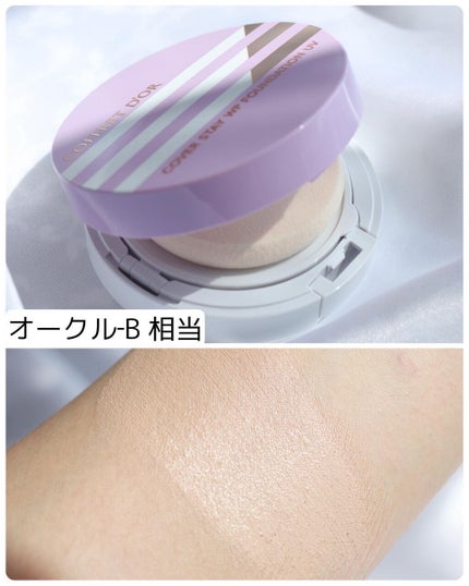 カバーステイWPファンデーションUV/コフレドール/パウダーファンデーションを使ったクチコミ(5枚目)