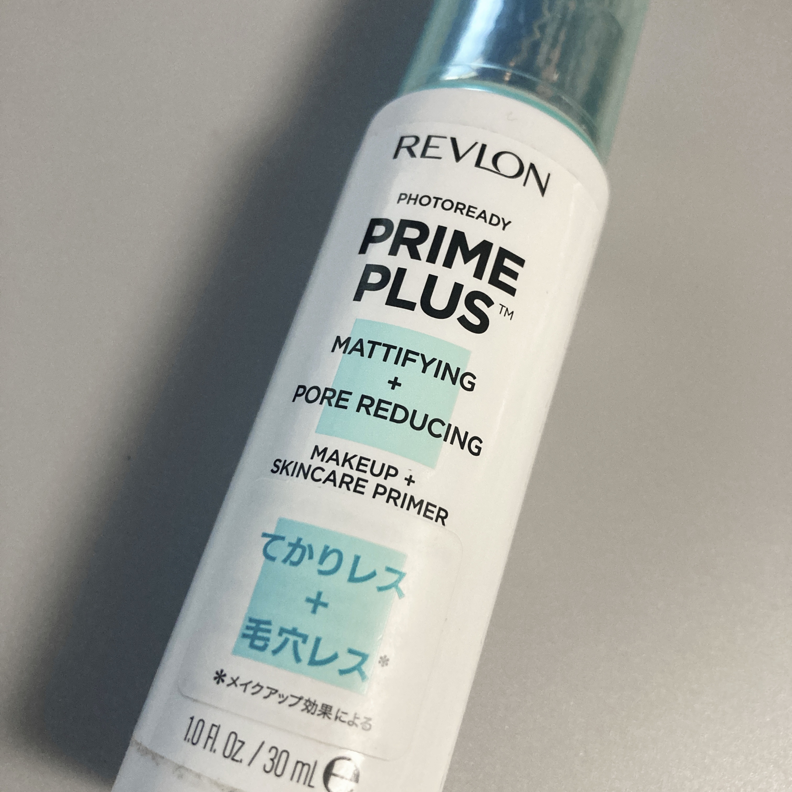 フォトレディ プライム プラス/REVLON/化粧下地を使ったクチコミ（1枚目）