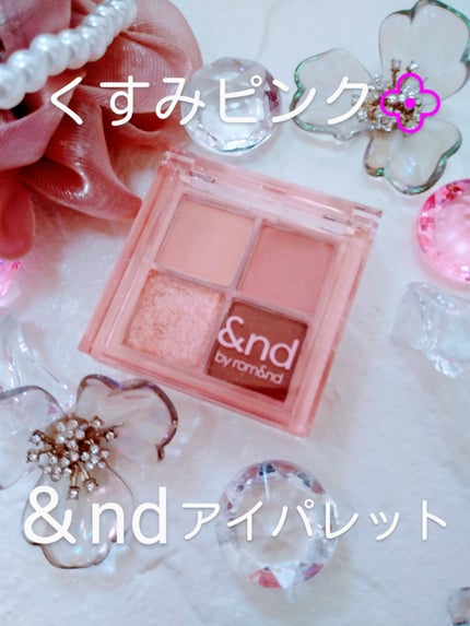 アンドバイロムアンド メロウアイパレット/&nd by rom&nd/アイシャドウパレットを使ったクチコミ(1枚目)
